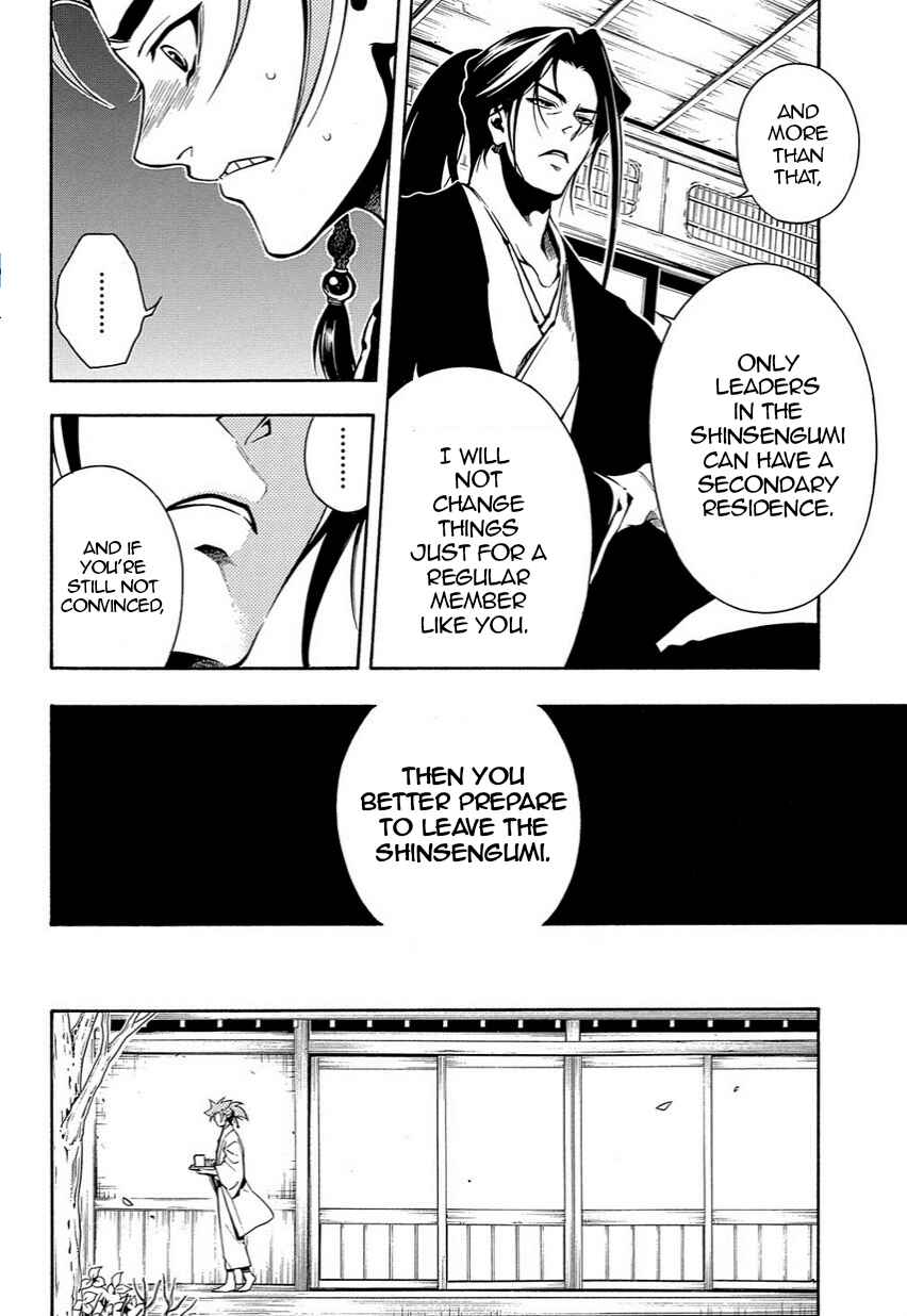 Page 14 Chapter 35.5 Peace Maker Kurogane