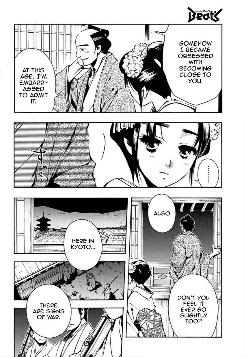 Page 18 Chapter 35.5 Peace Maker Kurogane