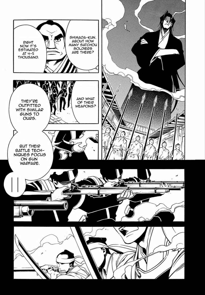 Page 4 Chapter 35.5 Peace Maker Kurogane