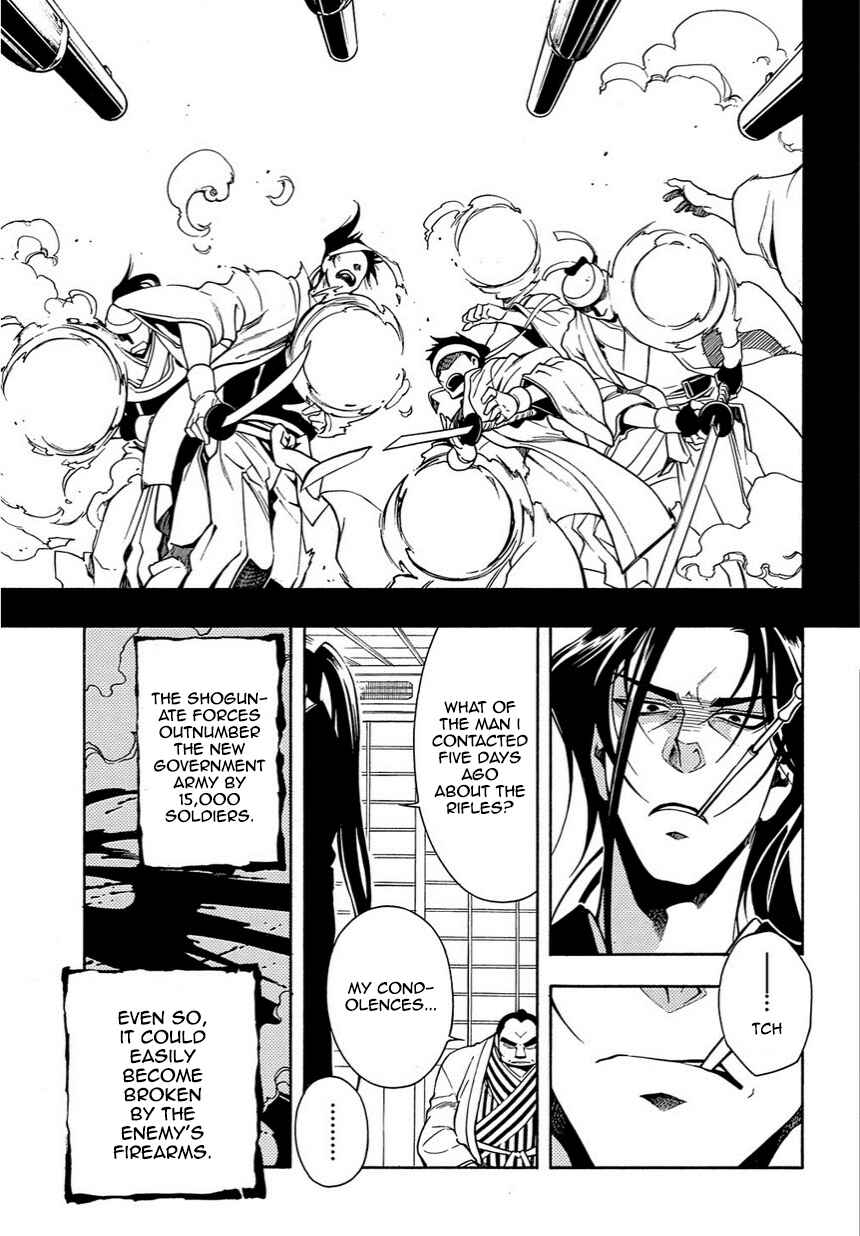 Page 5 Chapter 35.5 Peace Maker Kurogane