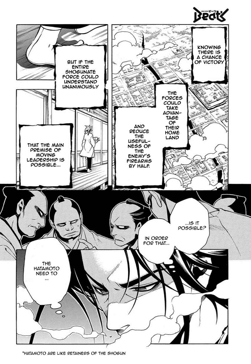 Page 6 Chapter 35.5 Peace Maker Kurogane