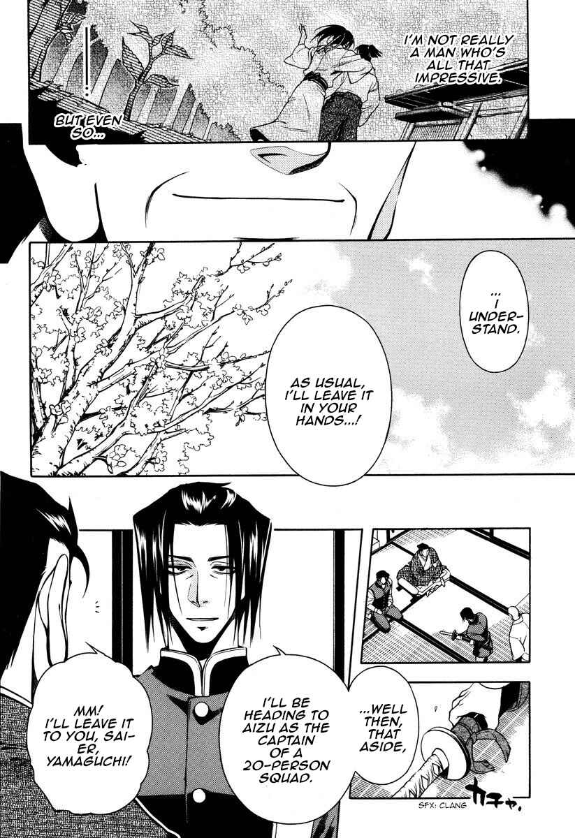 Page 10 Chapter 53 Peace Maker Kurogane