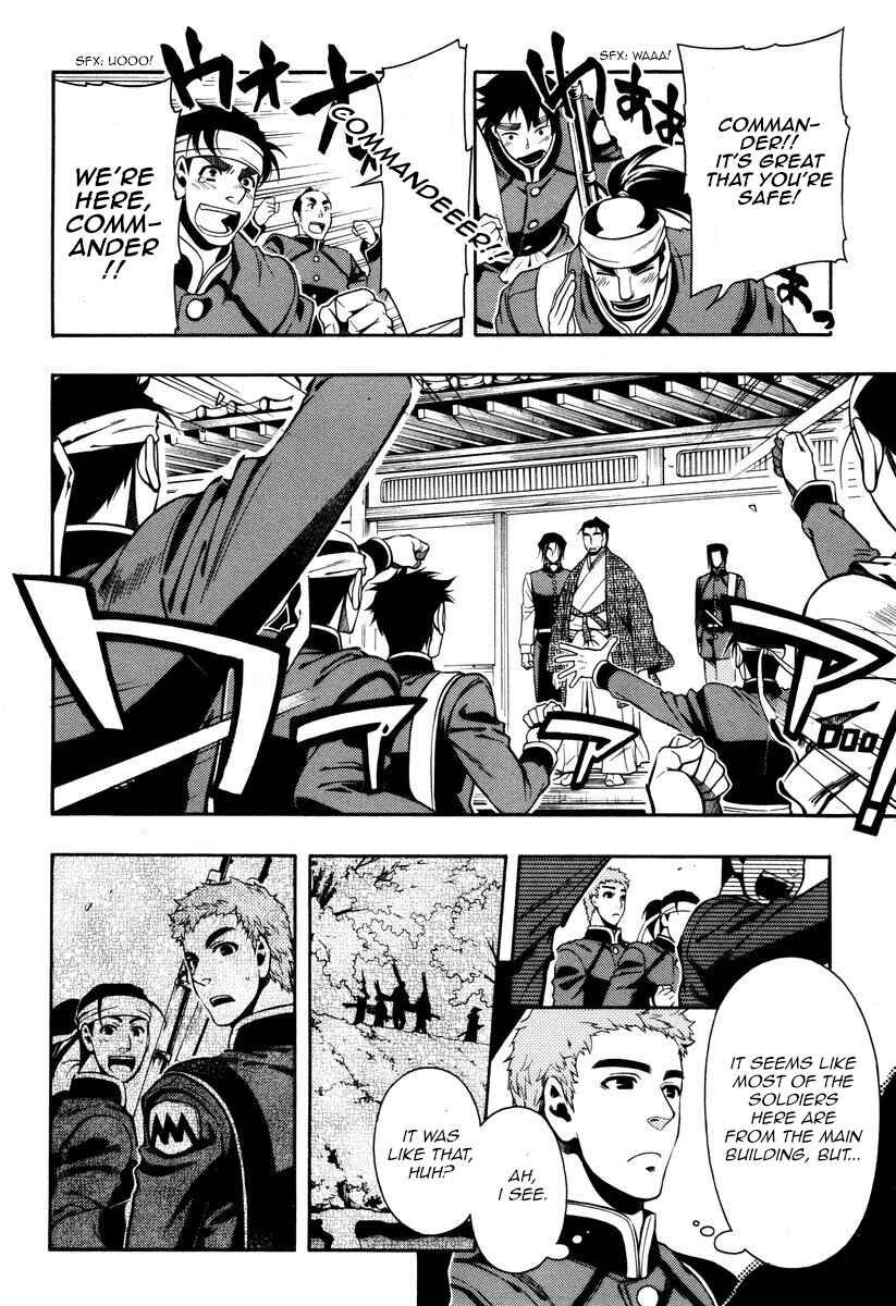 Page 15 Chapter 53 Peace Maker Kurogane