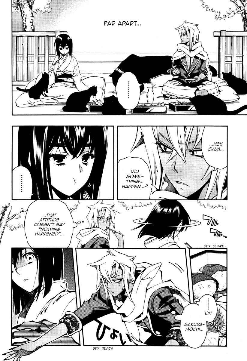 Page 23 Chapter 53 Peace Maker Kurogane