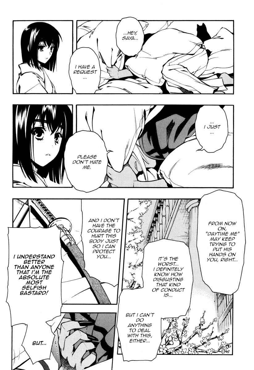 Page 25 Chapter 53 Peace Maker Kurogane