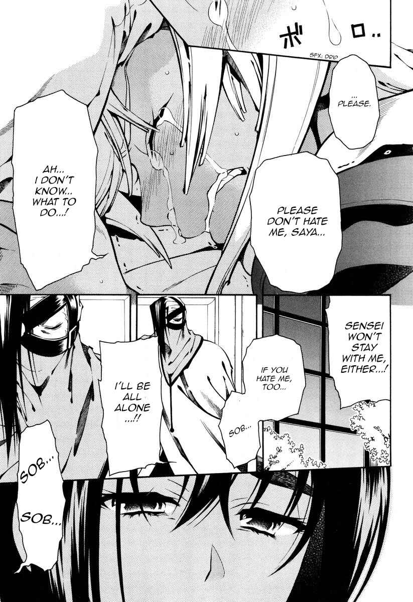 Page 26 Chapter 53 Peace Maker Kurogane