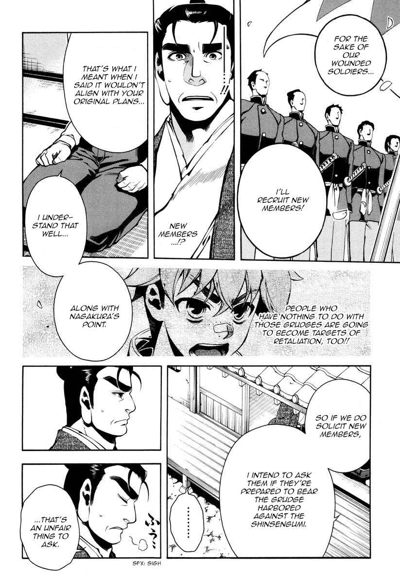 Page 6 Chapter 53 Peace Maker Kurogane