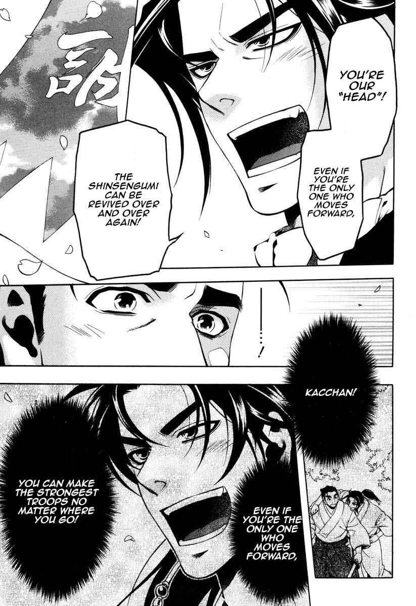 Page 9 Chapter 53 Peace Maker Kurogane