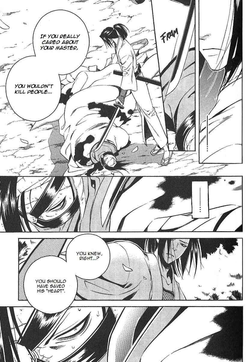 Page 10 Chapter 30 Peace Maker Kurogane