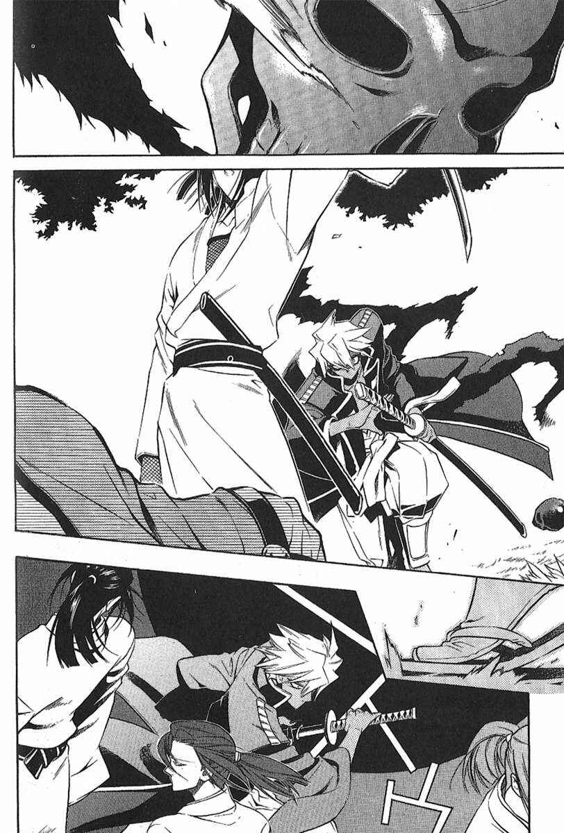 Page 11 Chapter 30 Peace Maker Kurogane