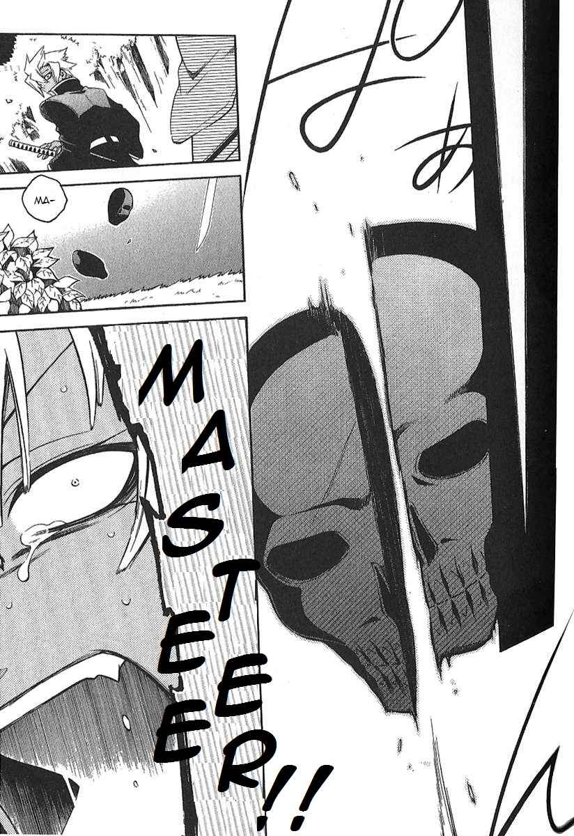 Page 12 Chapter 30 Peace Maker Kurogane