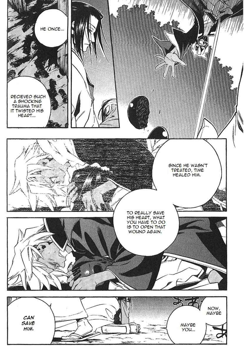 Page 13 Chapter 30 Peace Maker Kurogane