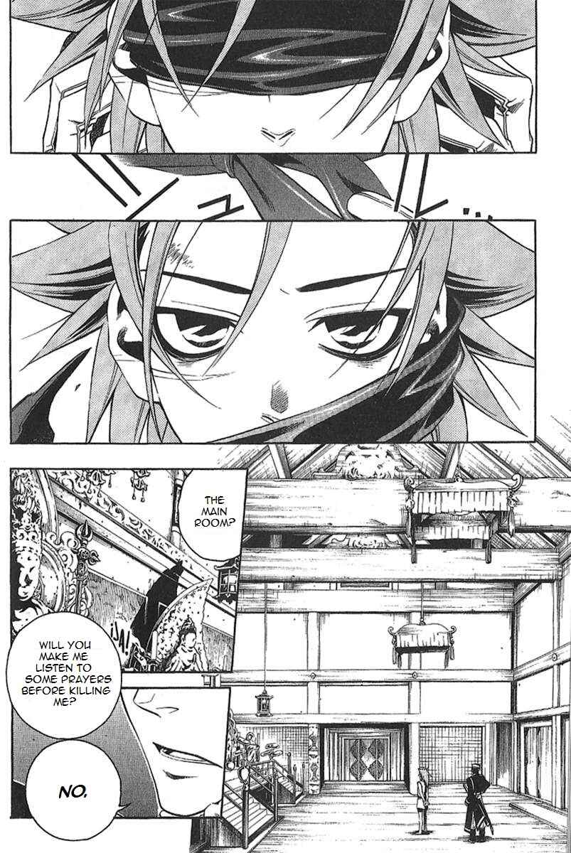 Page 15 Chapter 30 Peace Maker Kurogane