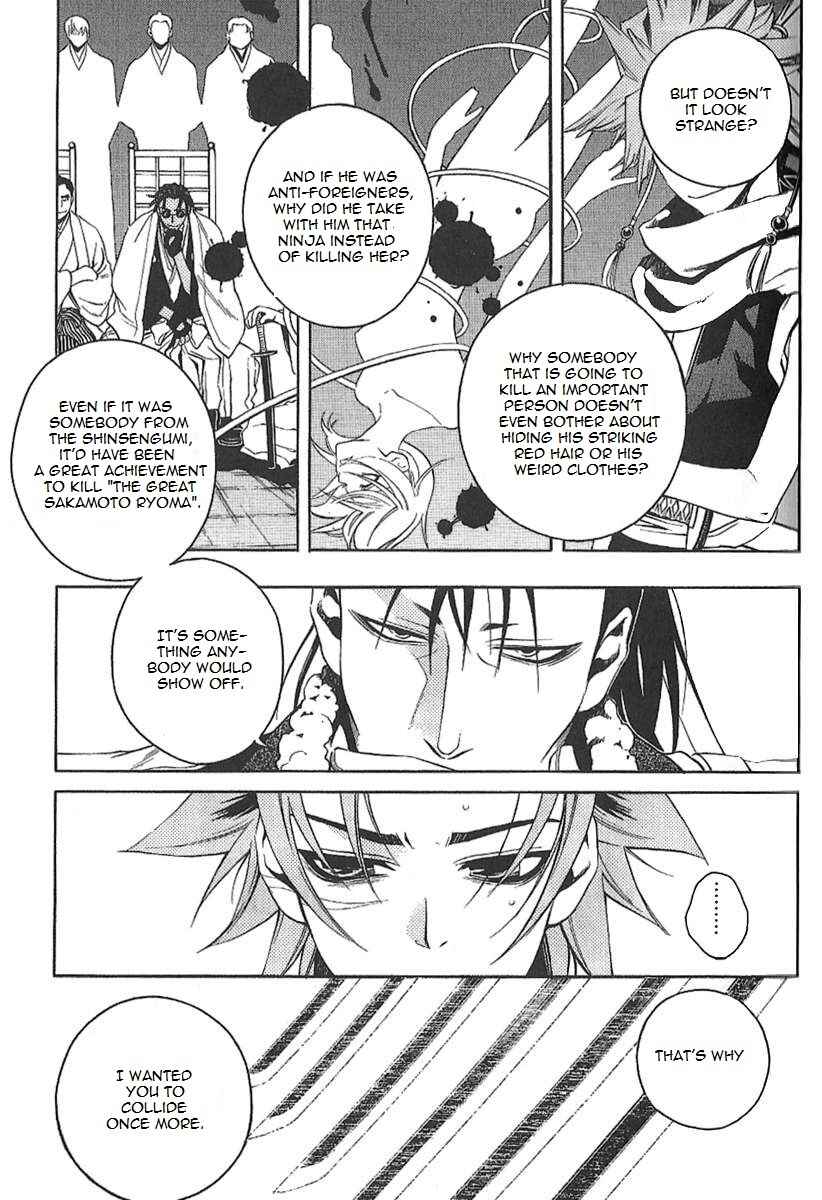 Page 18 Chapter 30 Peace Maker Kurogane