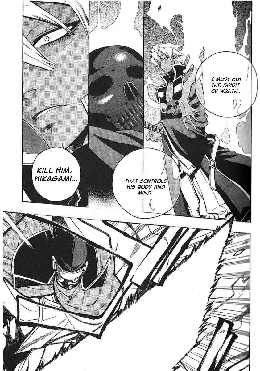 Page 2 Chapter 30 Peace Maker Kurogane