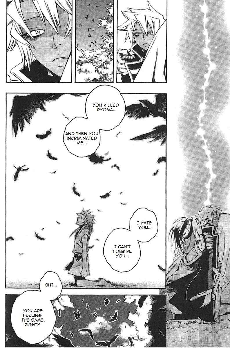 Page 27 Chapter 30 Peace Maker Kurogane