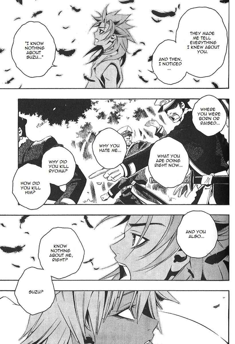 Page 28 Chapter 30 Peace Maker Kurogane