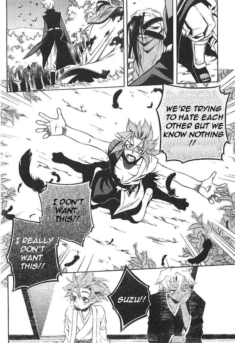 Page 29 Chapter 30 Peace Maker Kurogane