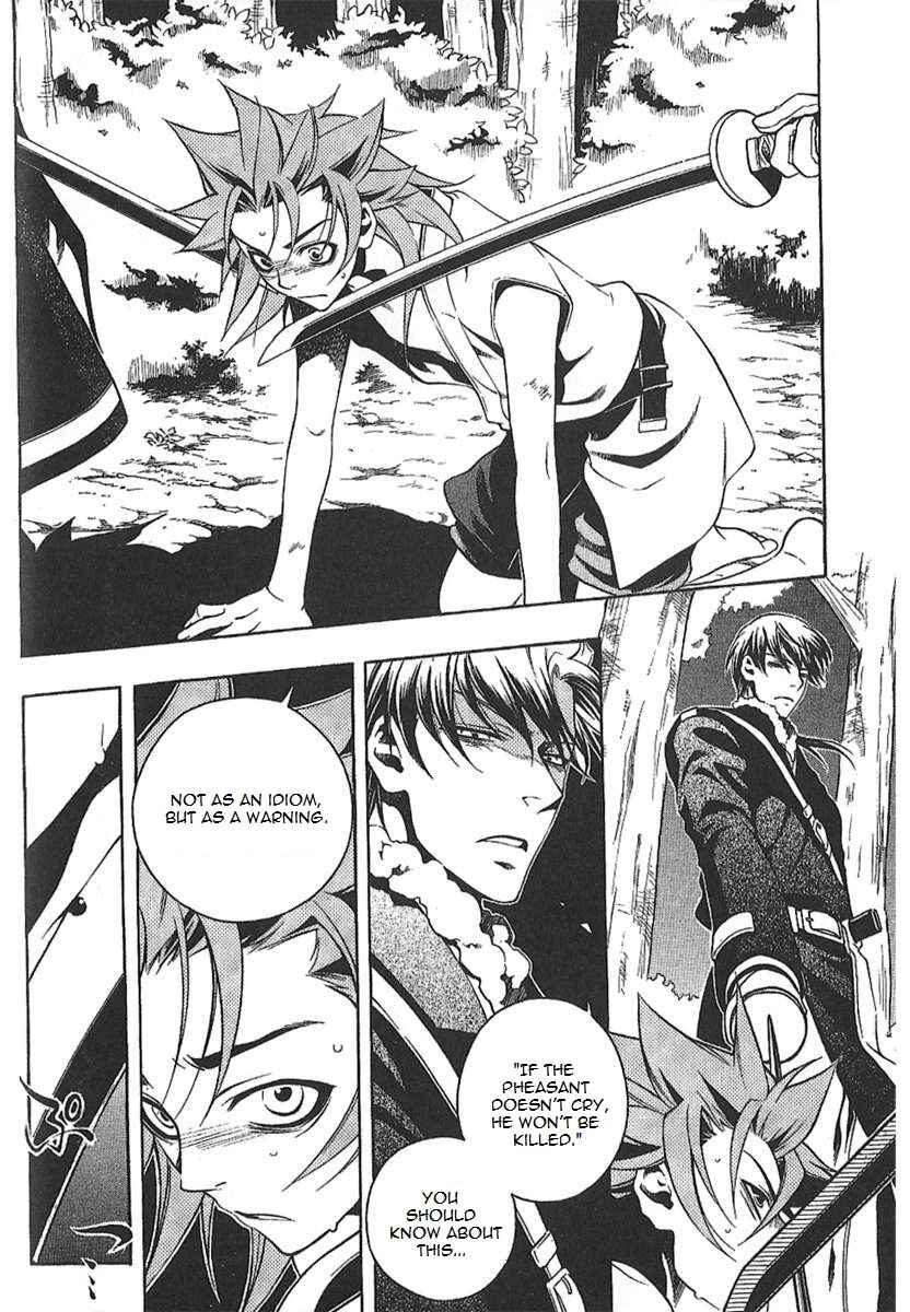 Page 31 Chapter 30 Peace Maker Kurogane