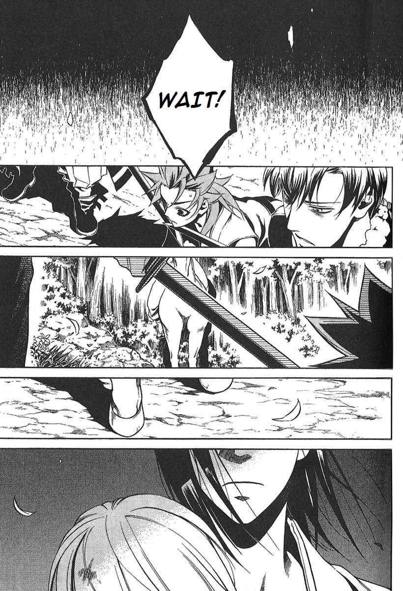 Page 32 Chapter 30 Peace Maker Kurogane