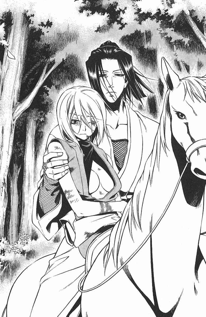Page 33 Chapter 30 Peace Maker Kurogane