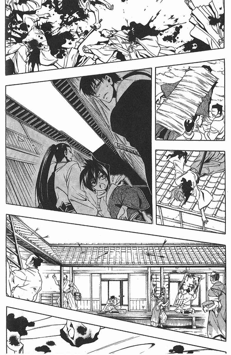 Page 39 Chapter 30 Peace Maker Kurogane