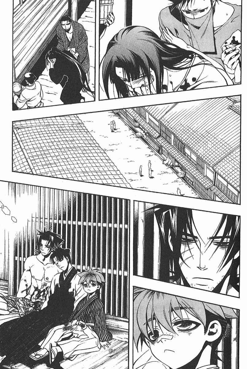 Page 40 Chapter 30 Peace Maker Kurogane