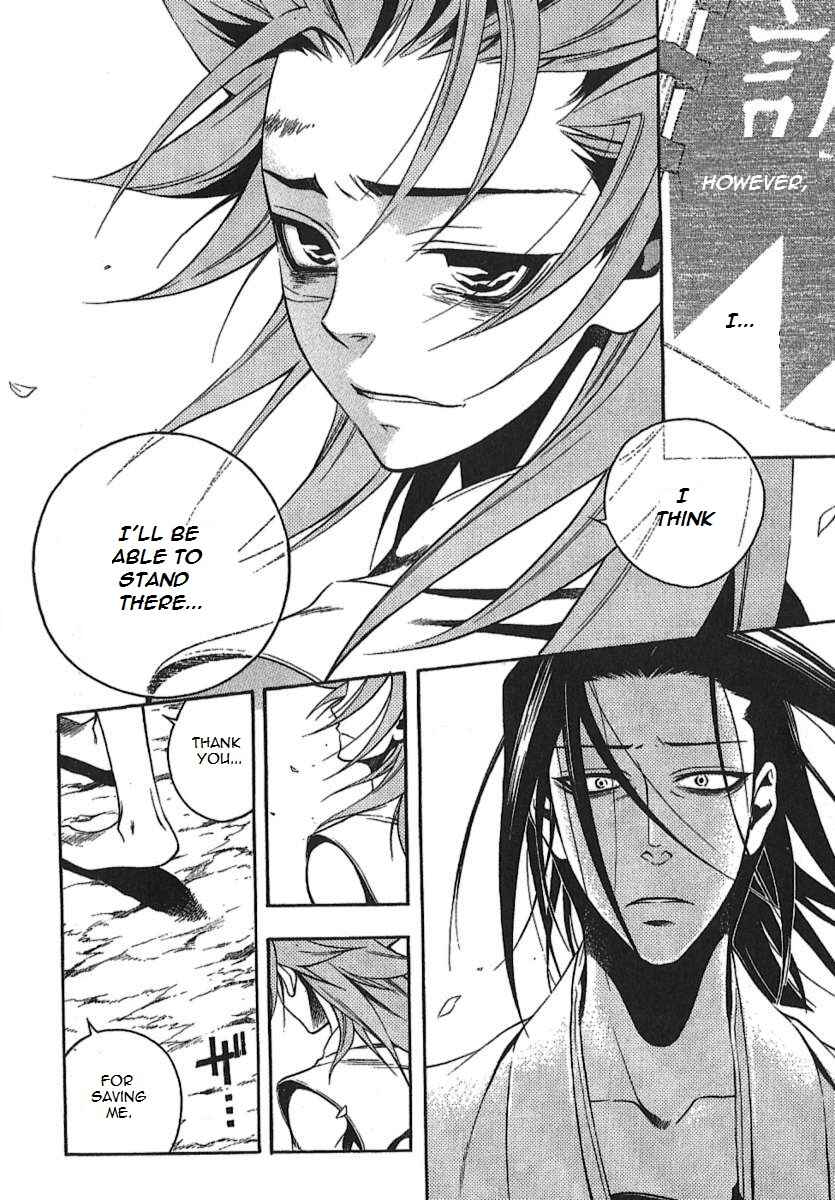 Page 43 Chapter 30 Peace Maker Kurogane