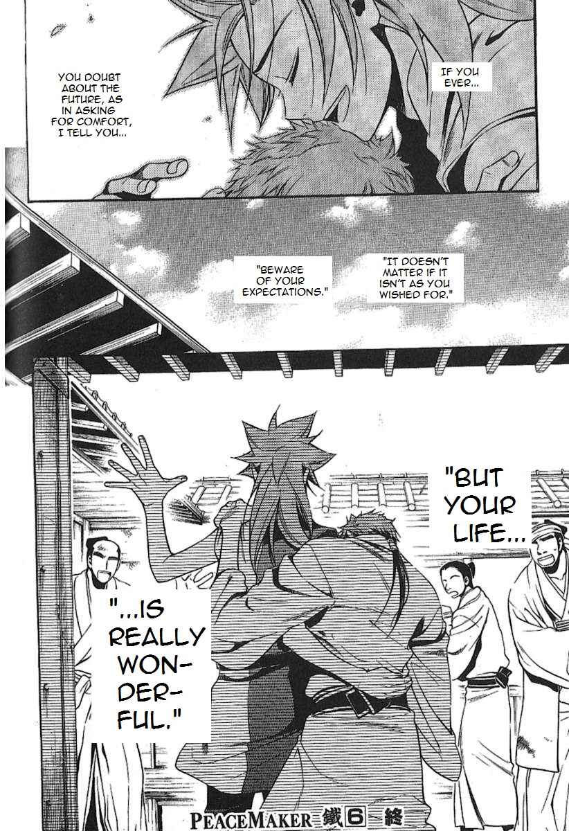 Page 45 Chapter 30 Peace Maker Kurogane