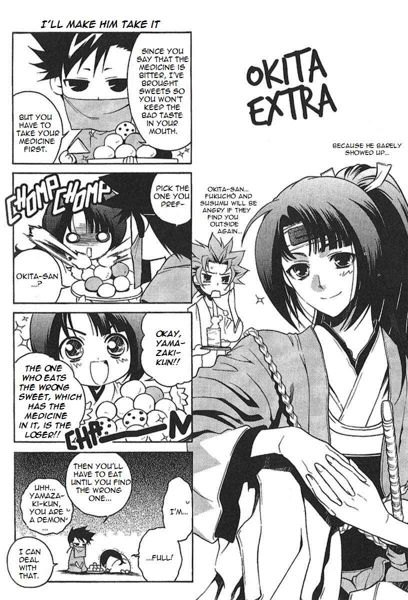 Page 47 Chapter 30 Peace Maker Kurogane