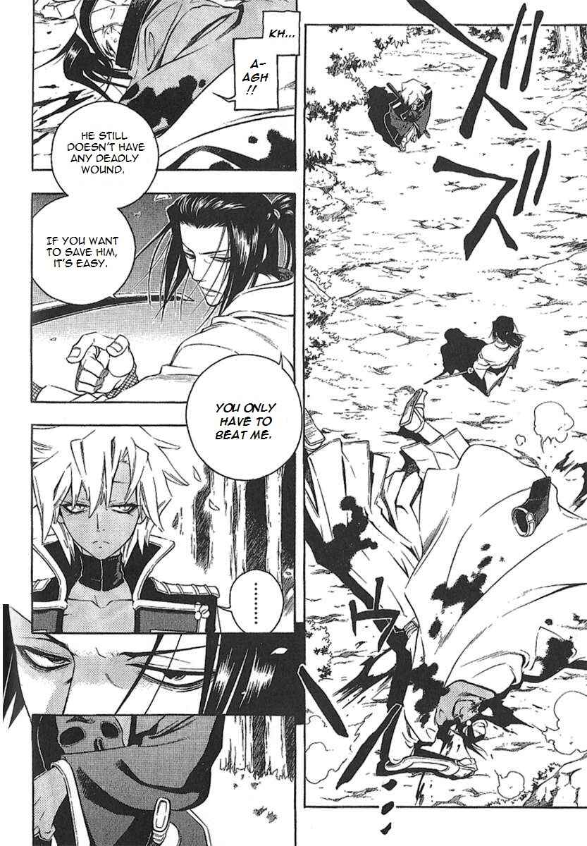 Page 9 Chapter 30 Peace Maker Kurogane