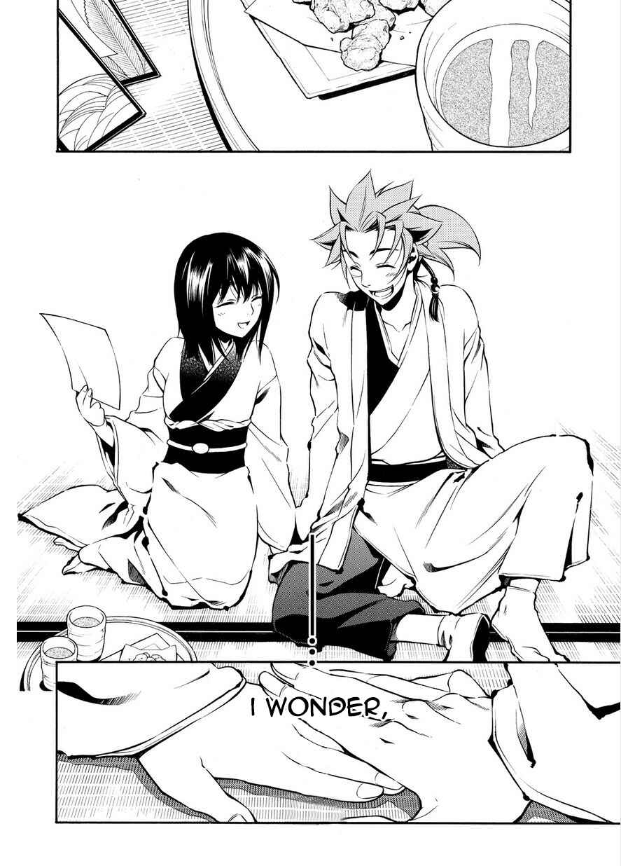 Page 12 Chapter 33 Peace Maker Kurogane