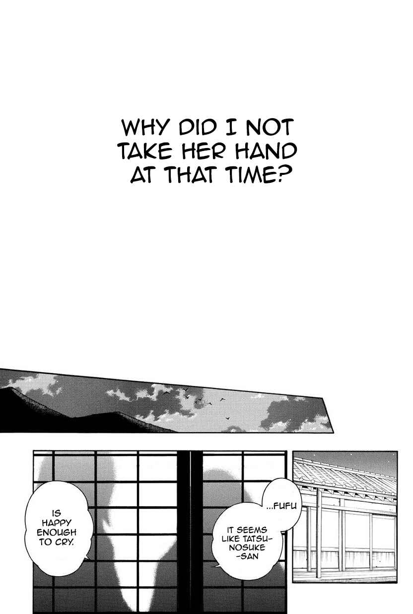 Page 13 Chapter 33 Peace Maker Kurogane