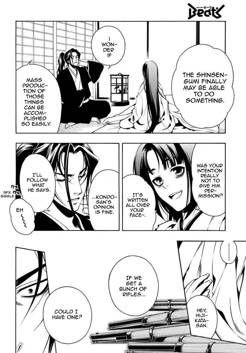 Page 14 Chapter 33 Peace Maker Kurogane