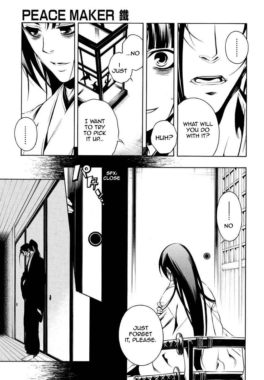 Page 15 Chapter 33 Peace Maker Kurogane