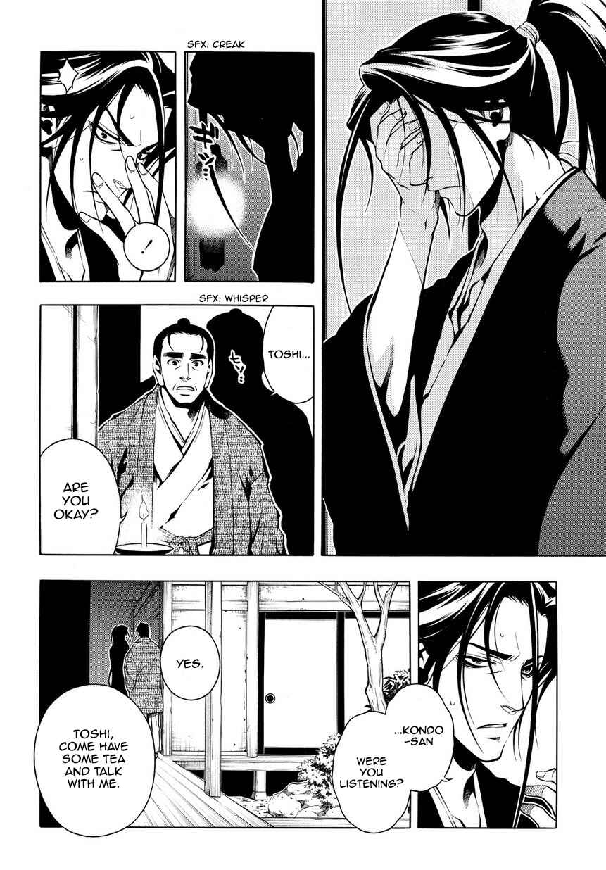 Page 16 Chapter 33 Peace Maker Kurogane