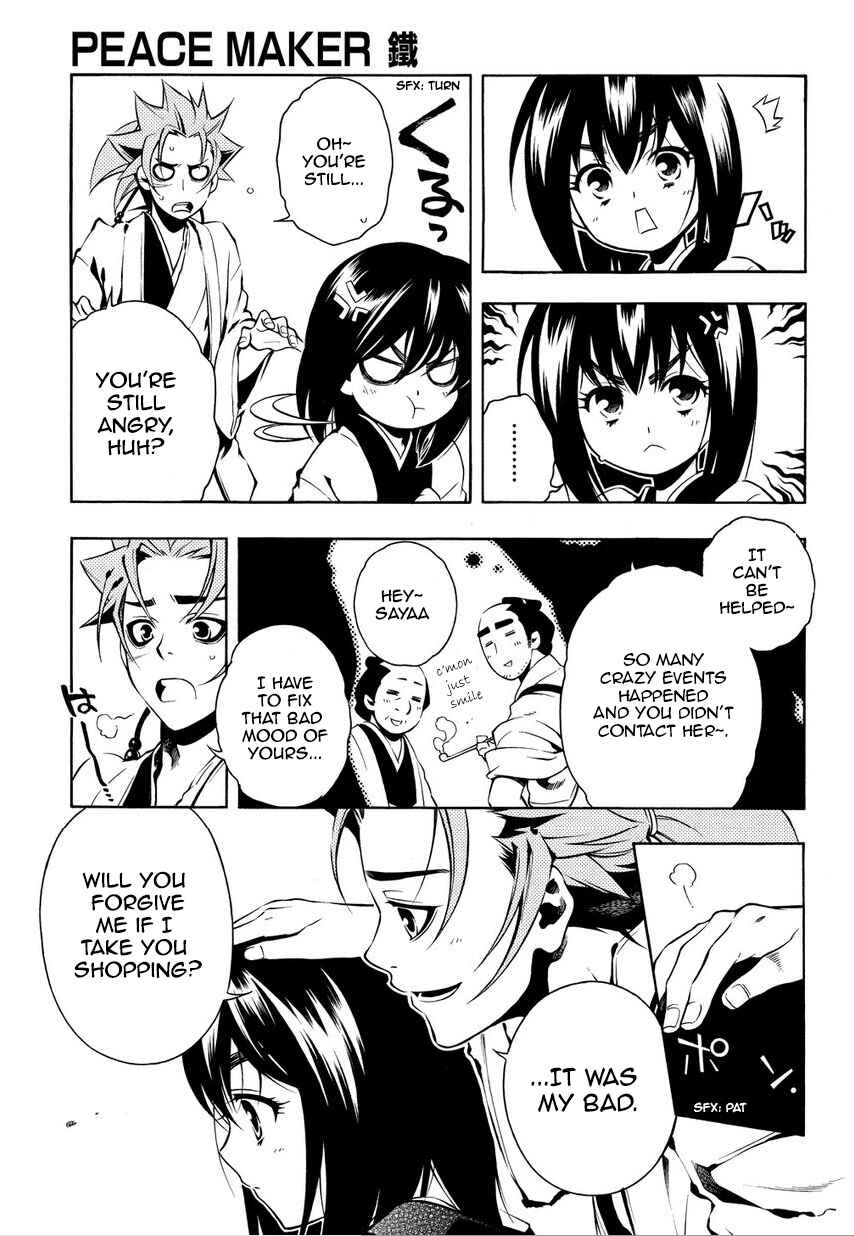 Page 3 Chapter 33 Peace Maker Kurogane