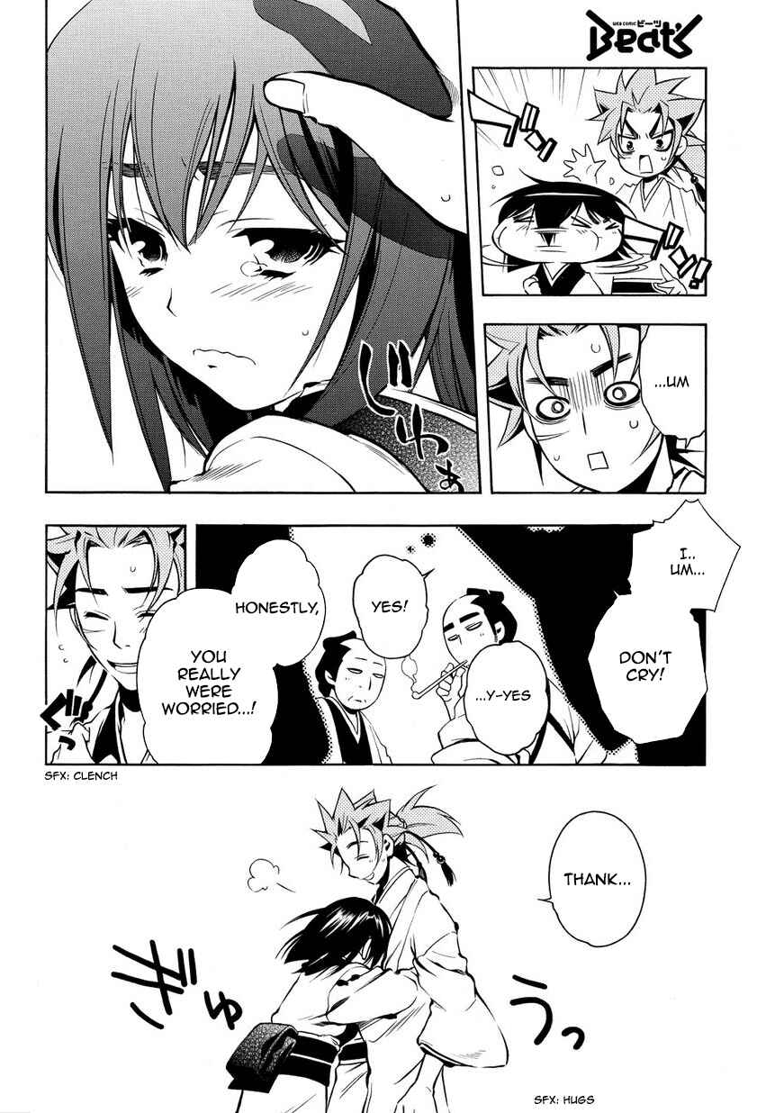 Page 4 Chapter 33 Peace Maker Kurogane