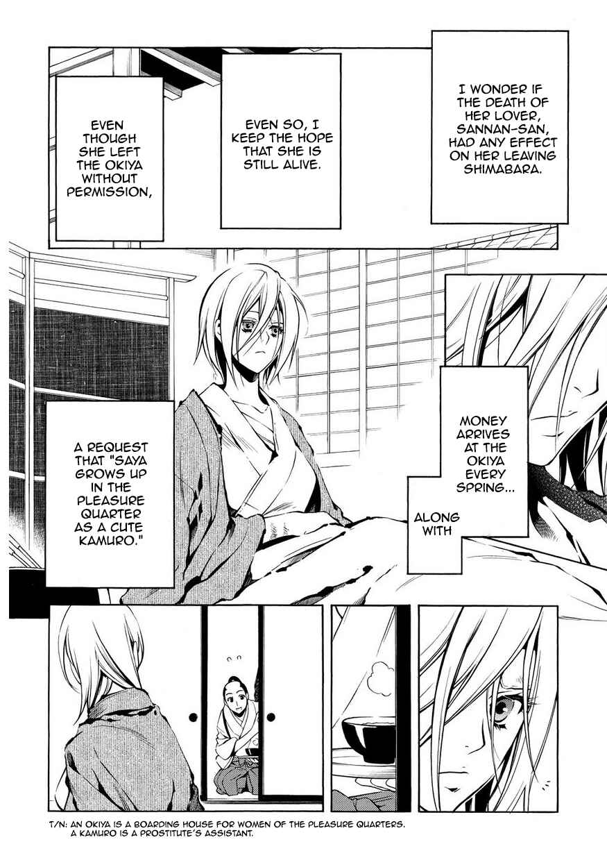 Page 8 Chapter 33 Peace Maker Kurogane