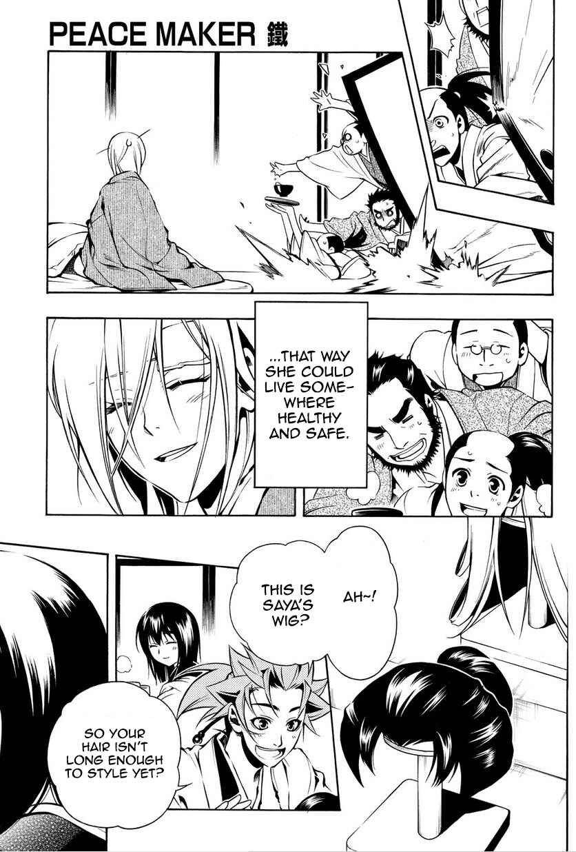 Page 9 Chapter 33 Peace Maker Kurogane