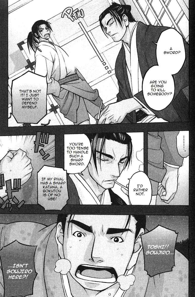 Page 1 Chapter 25.6 Peace Maker Kurogane