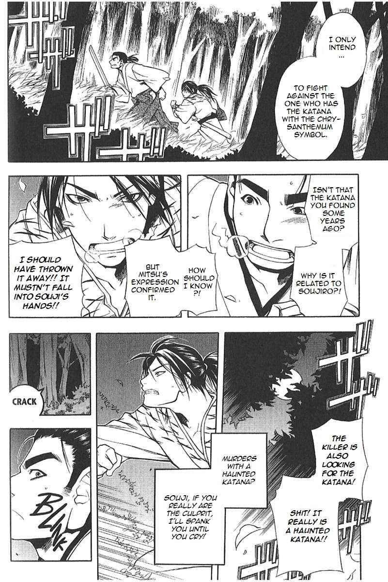 Page 11 Chapter 25.6 Peace Maker Kurogane