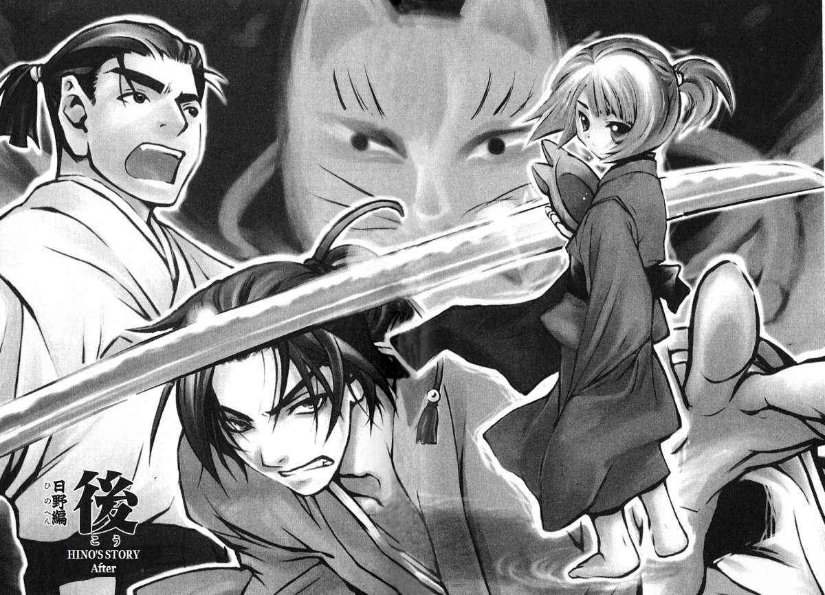 Page 2 Chapter 25.6 Peace Maker Kurogane