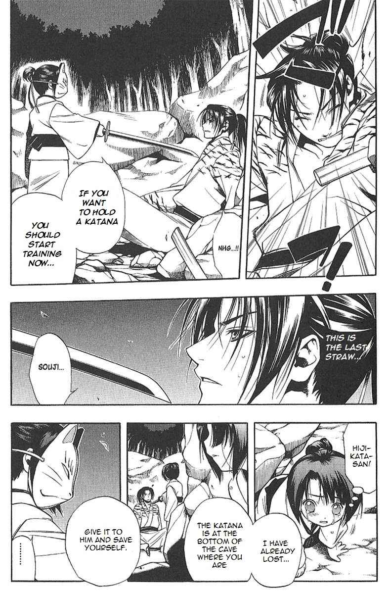 Page 26 Chapter 25.6 Peace Maker Kurogane