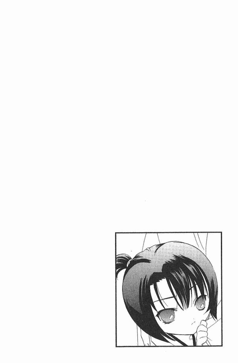 Page 3 Chapter 25.6 Peace Maker Kurogane