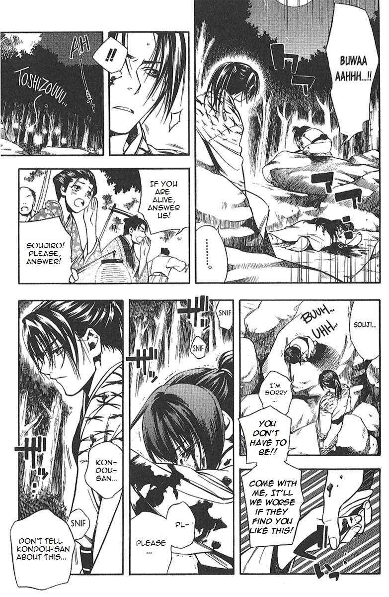 Page 32 Chapter 25.6 Peace Maker Kurogane