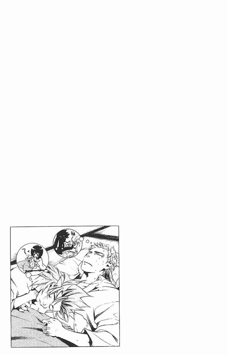 Page 42 Chapter 25.6 Peace Maker Kurogane