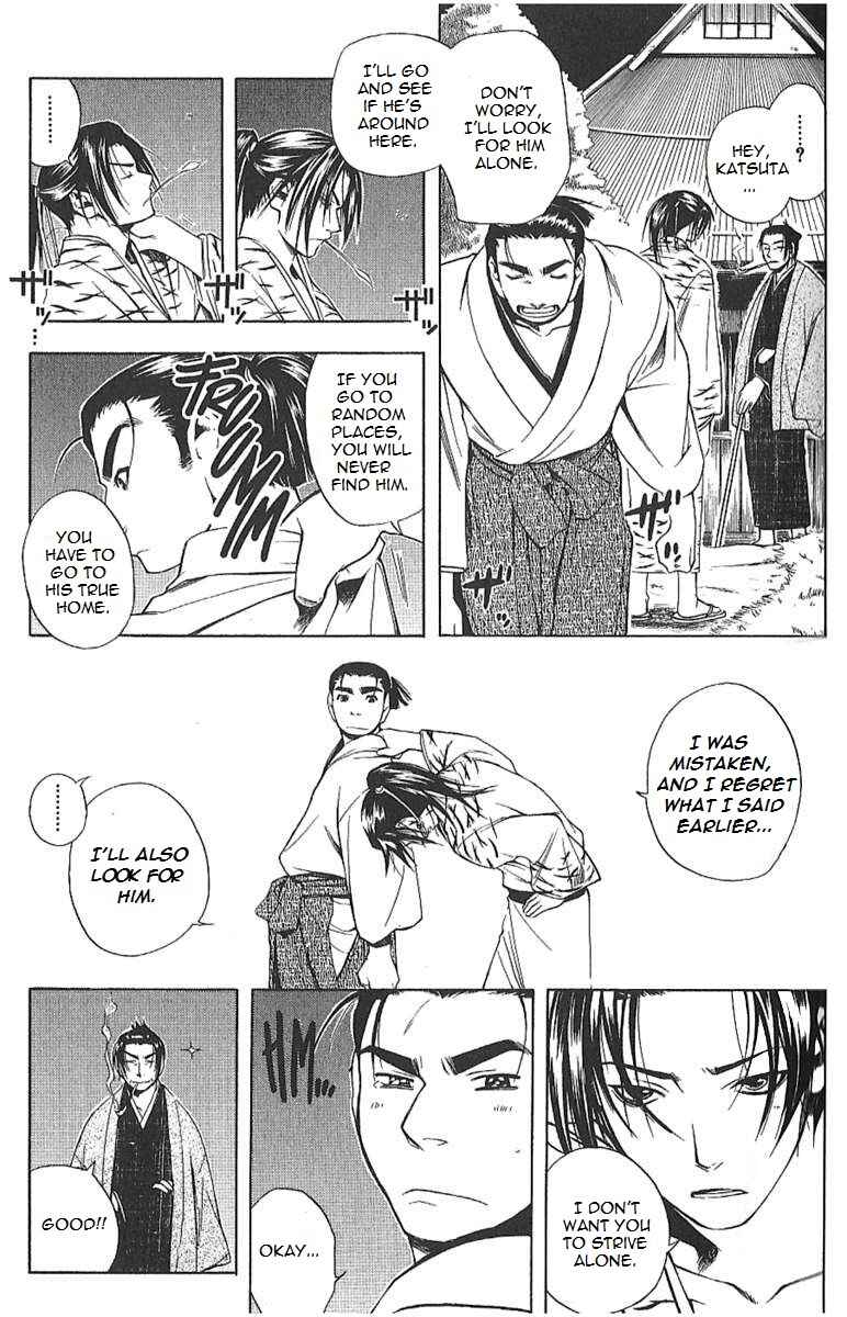 Page 6 Chapter 25.6 Peace Maker Kurogane