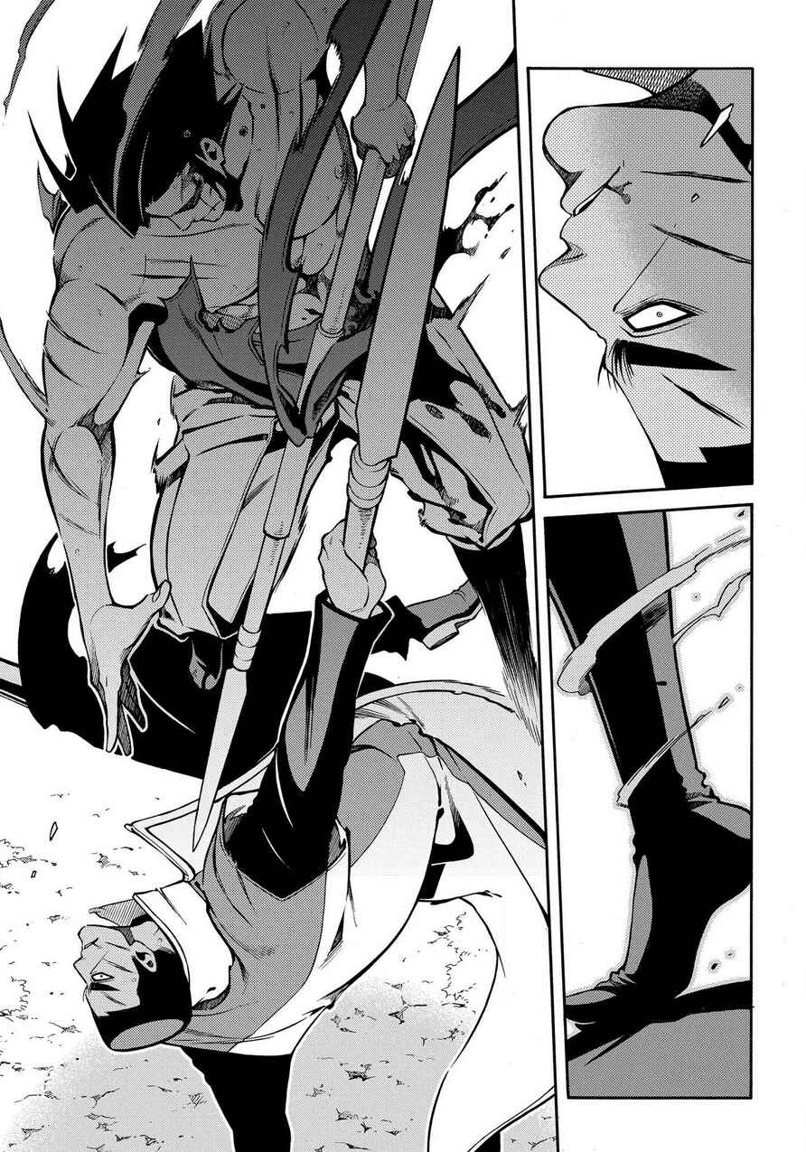 Page 14 Chapter 78 Peace Maker Kurogane