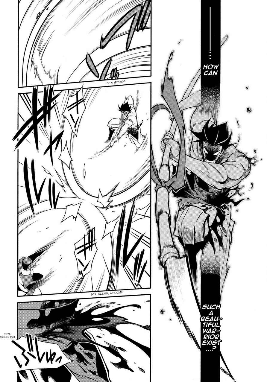 Page 17 Chapter 78 Peace Maker Kurogane